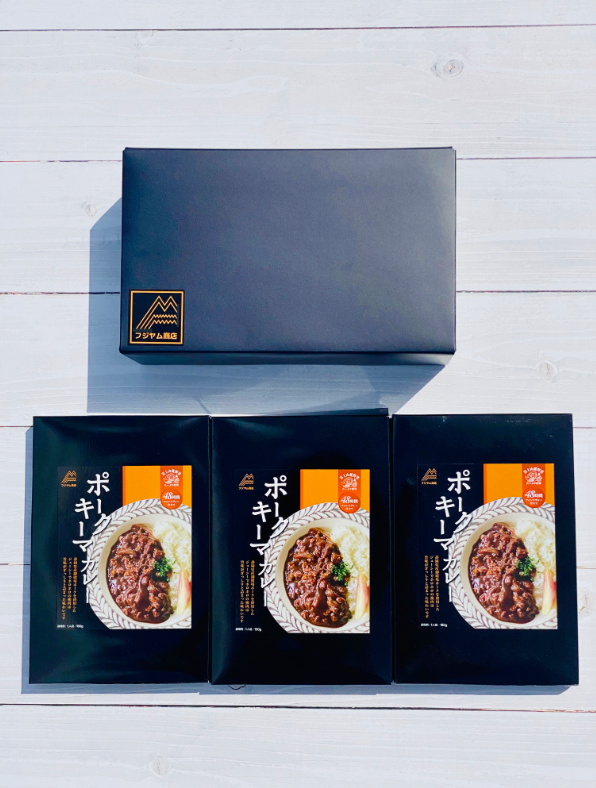 富士山麓ポークキーマカレーセット【ギフト】 180g×3袋入り