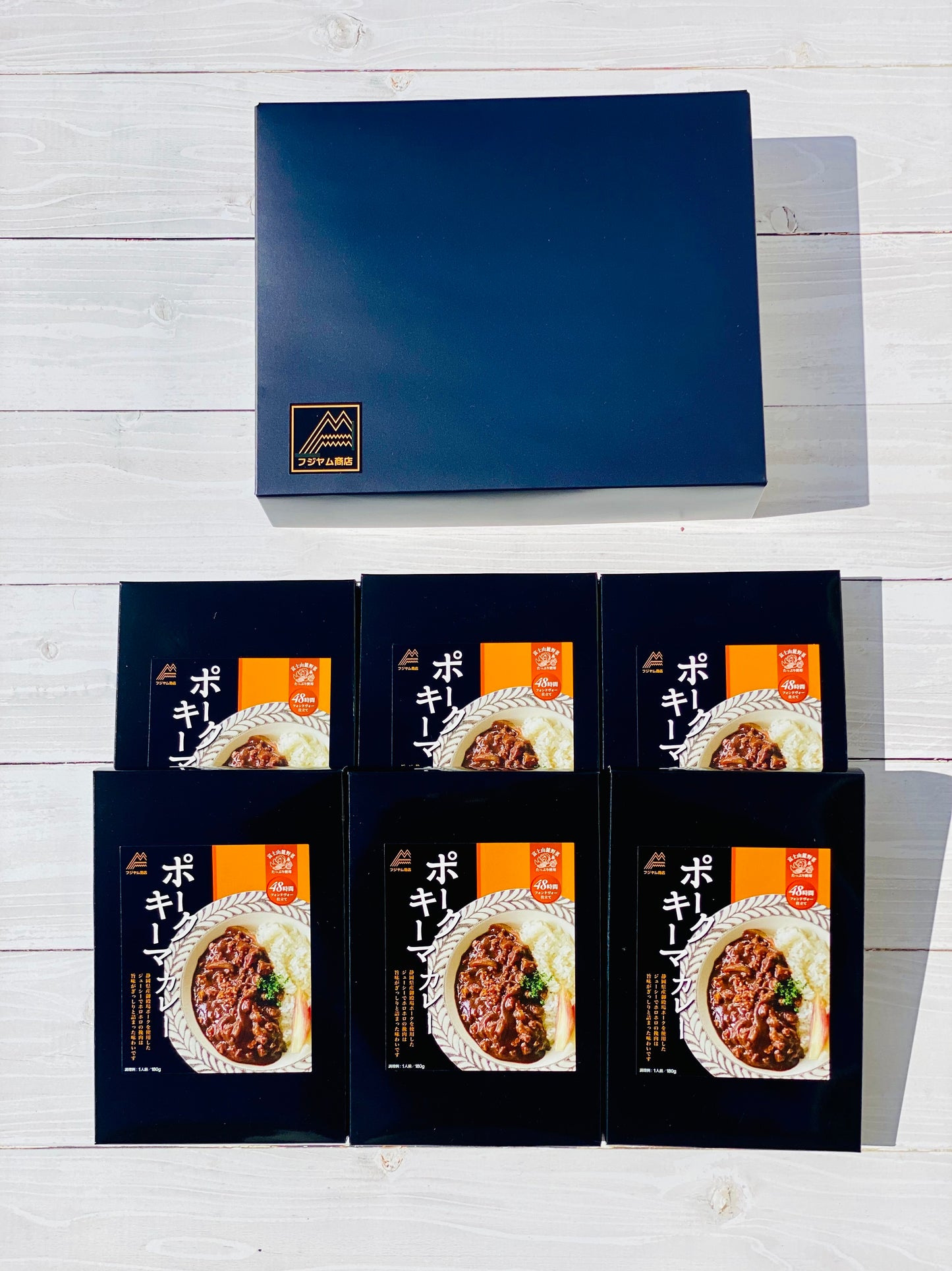 富士山麓ポークキーマカレーセット 【ギフト】180g×6袋入り